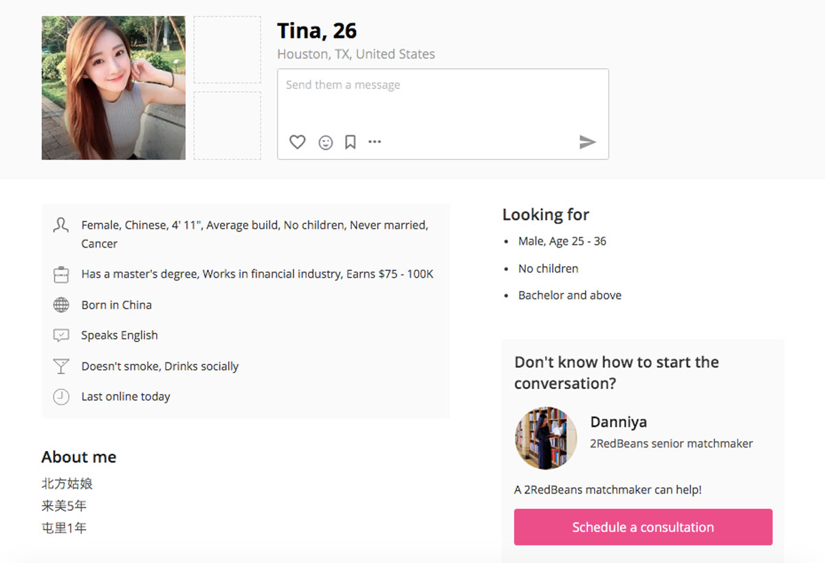 2RedBeans cover letter