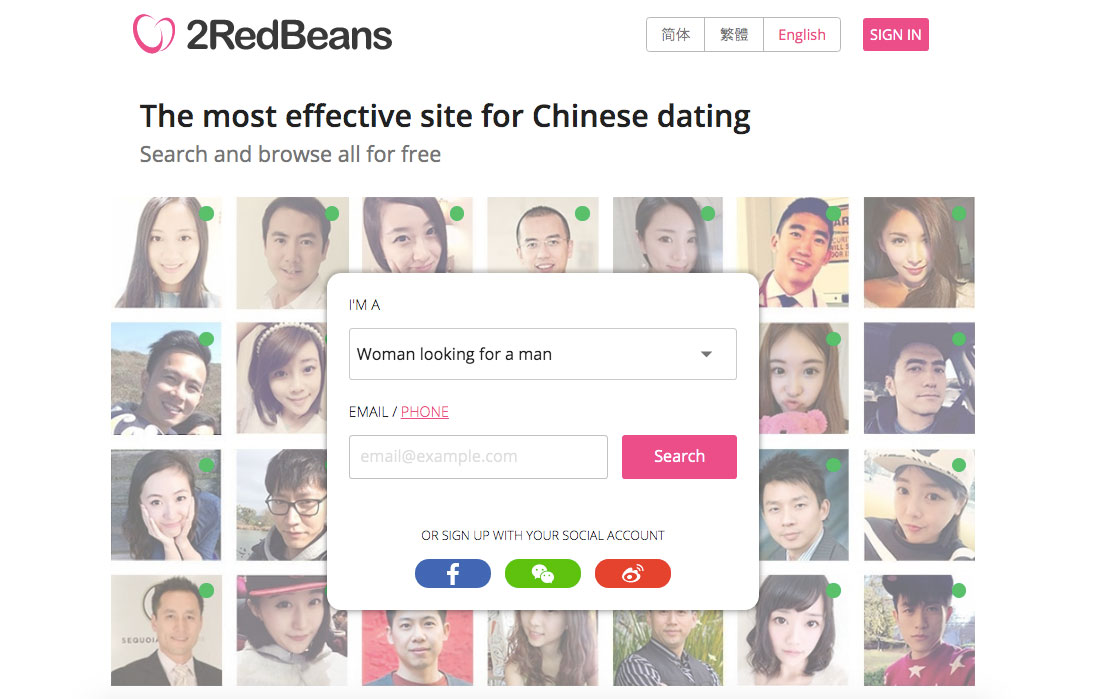 2RedBeans main page